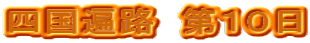 l՘H@PO