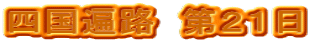 l՘H@QP