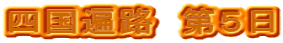 l՘H@T