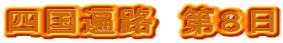 l՘H@W